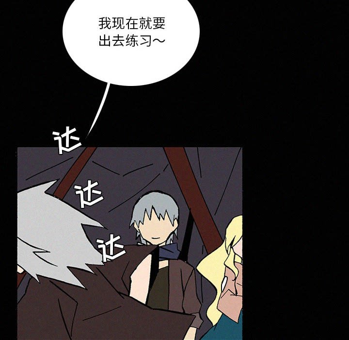 第40話 - 第23张