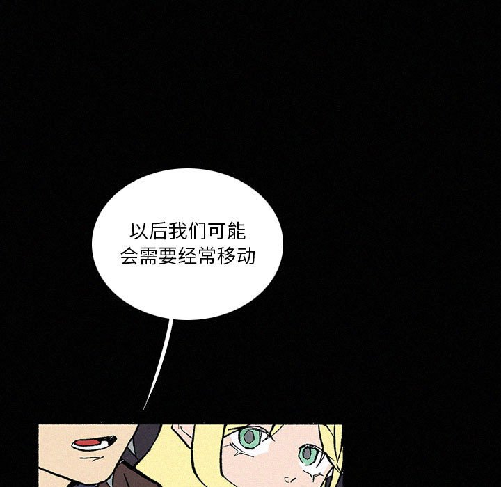 第40話 - 第26张