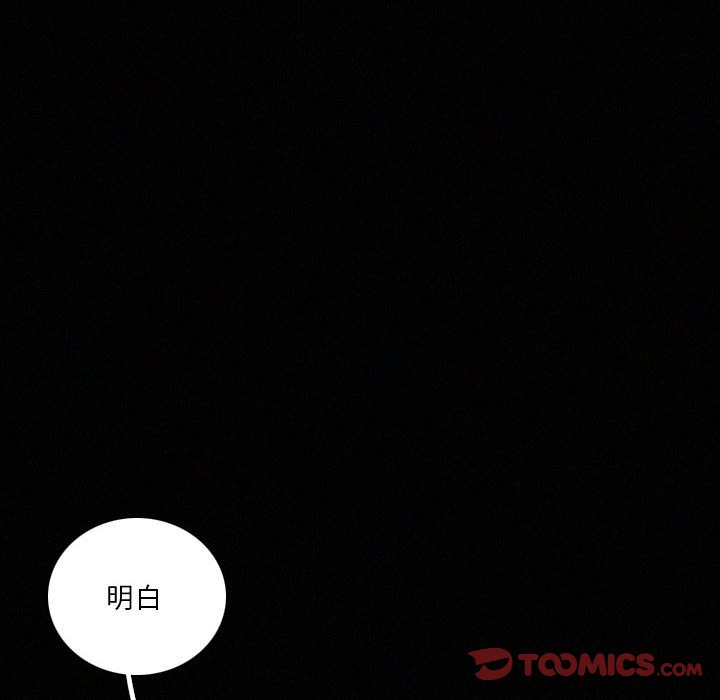 第40話 - 第29张