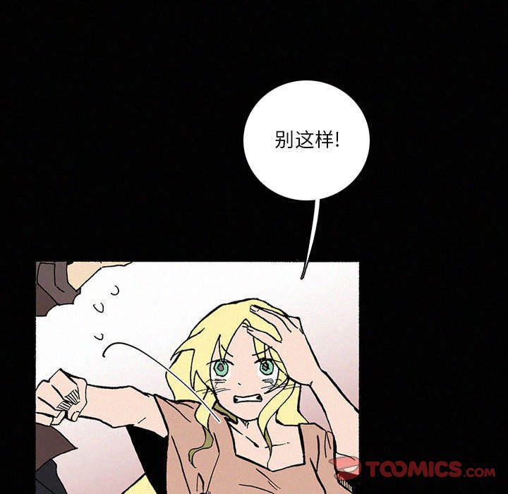第40話 - 第33张