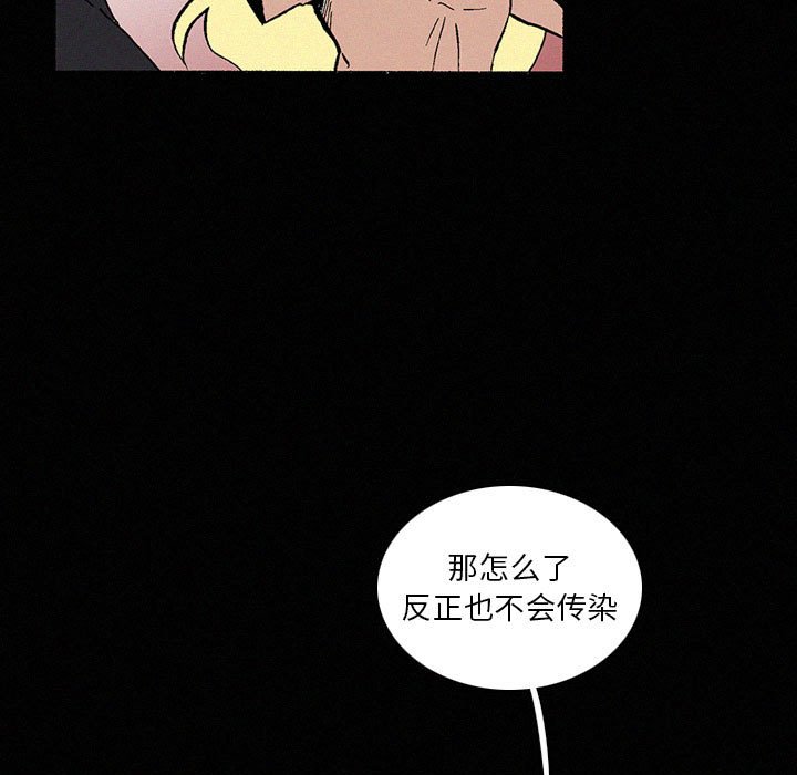 第40話 - 第34张