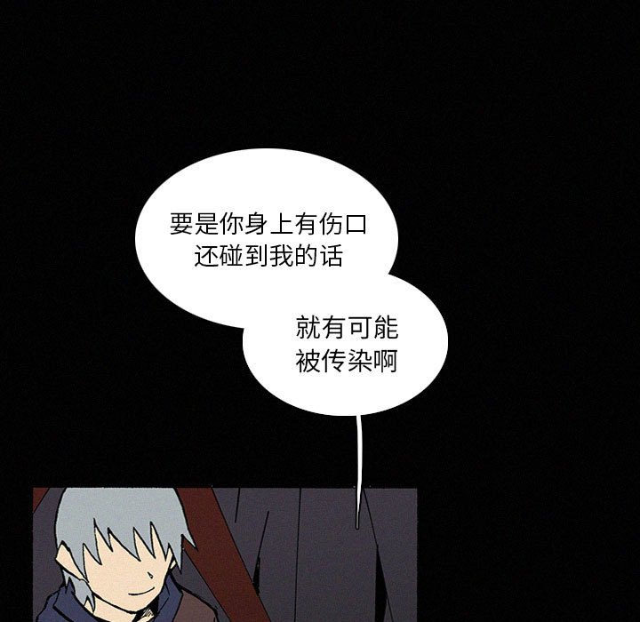 第40話 - 第36张