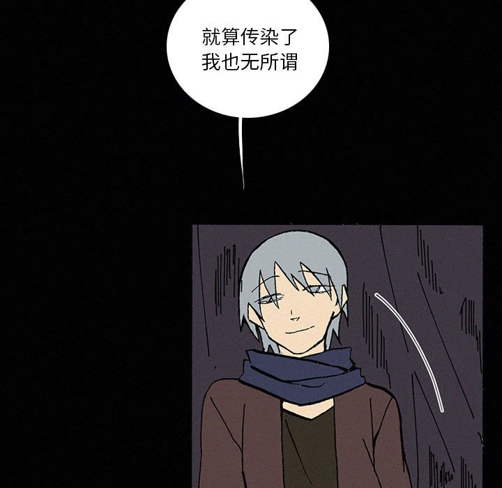 第40話 - 第38张