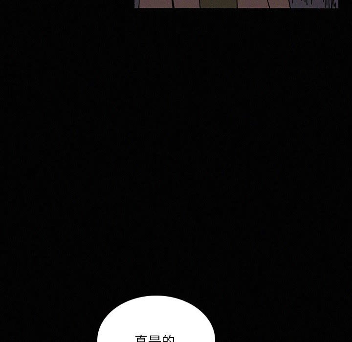 第40話 - 第39张