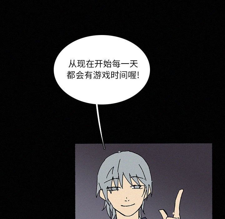 第40話 - 第4张