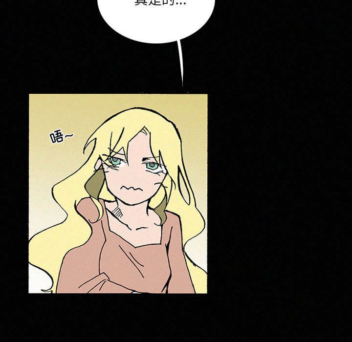 第40話 - 第40张