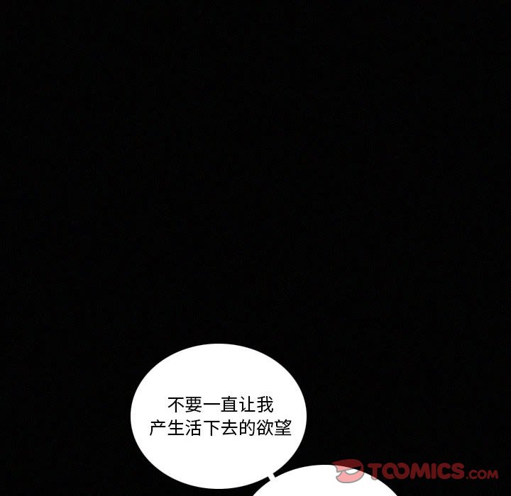 第40話 - 第41张