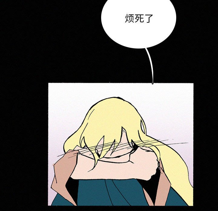第40話 - 第42张
