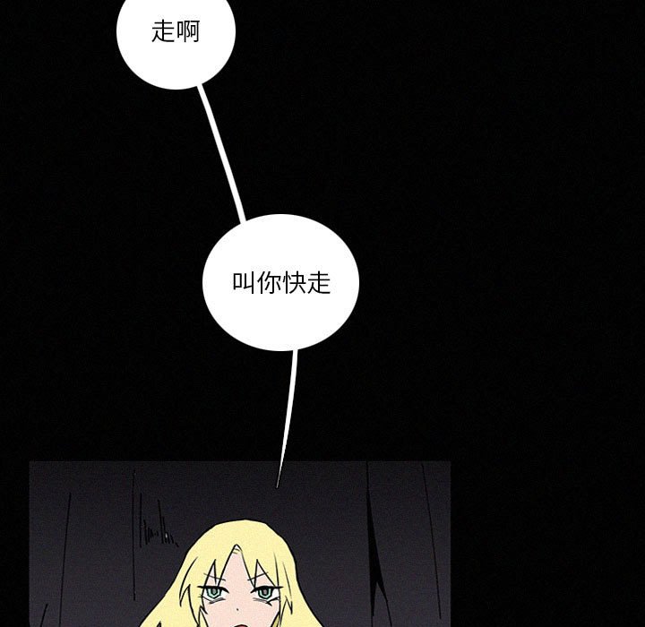 第40話 - 第48张