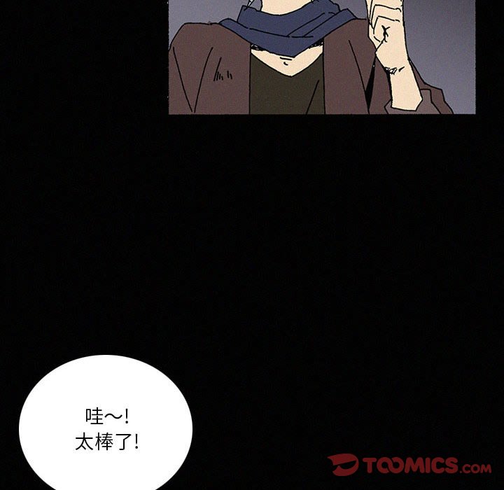 第40話 - 第5张