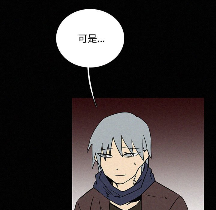 第40話 - 第50张