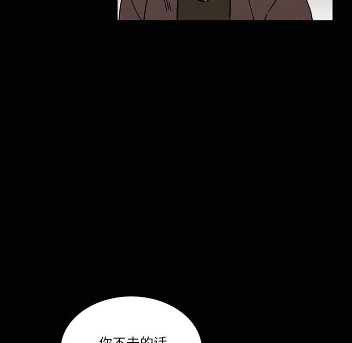 第40話 - 第51张