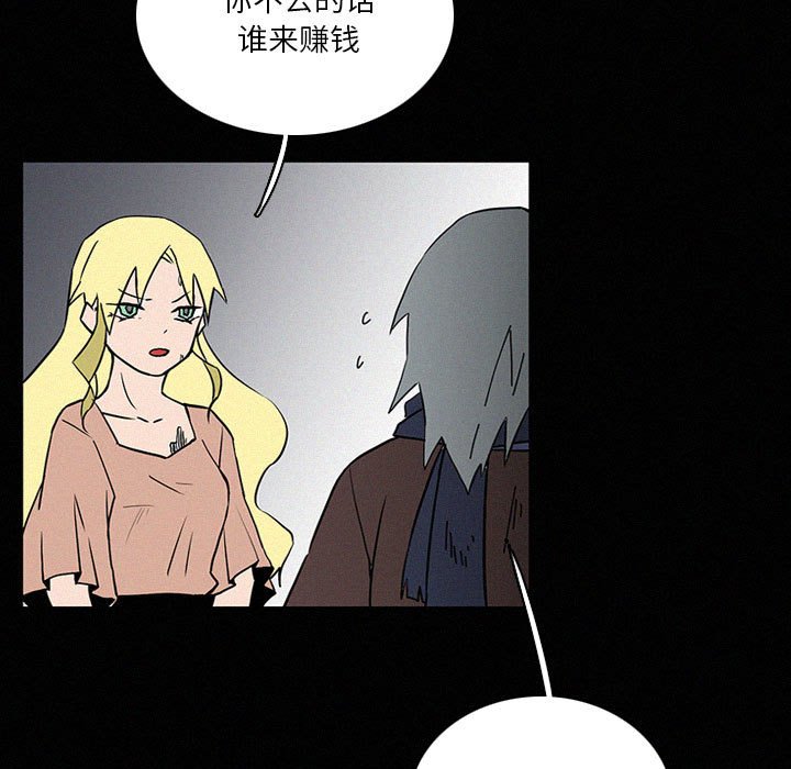 第40話 - 第52张