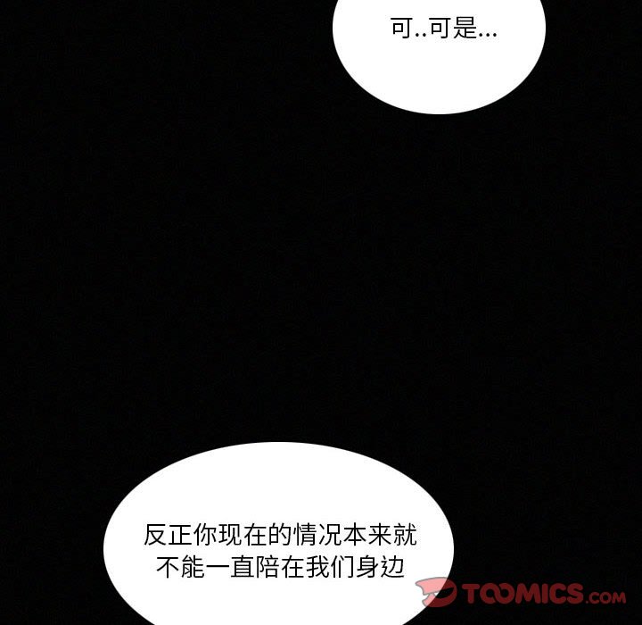 第40話 - 第53张