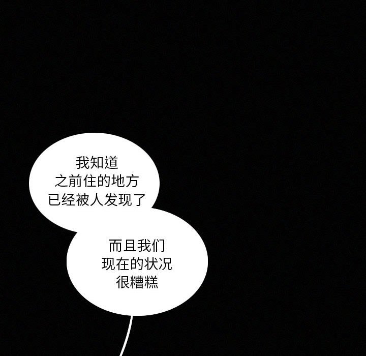 第40話 - 第55张