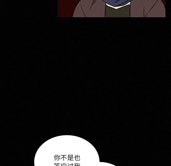 第40話 - 第58张