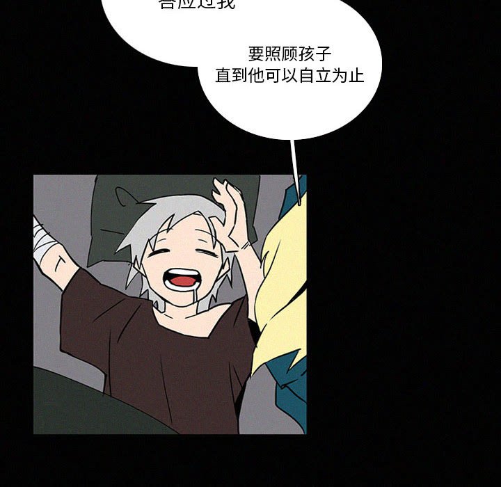 第40話 - 第59张