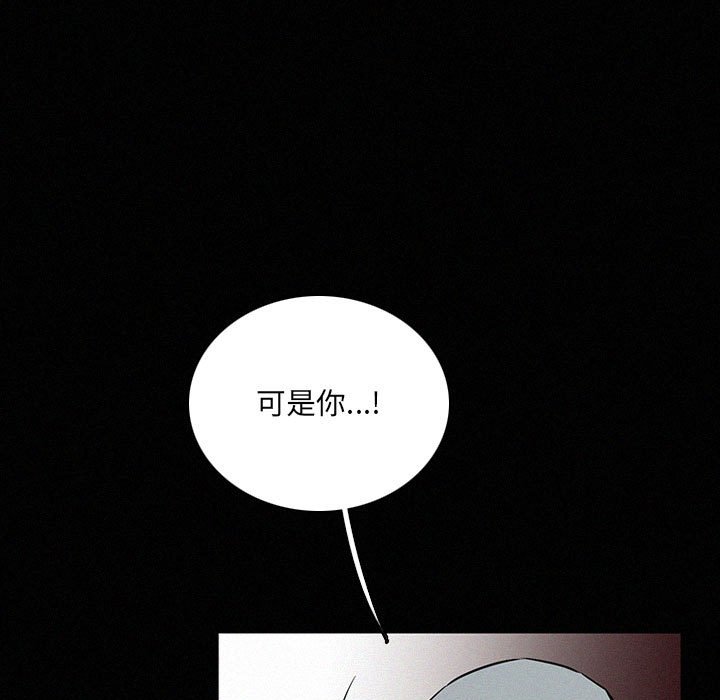 第40話 - 第60张