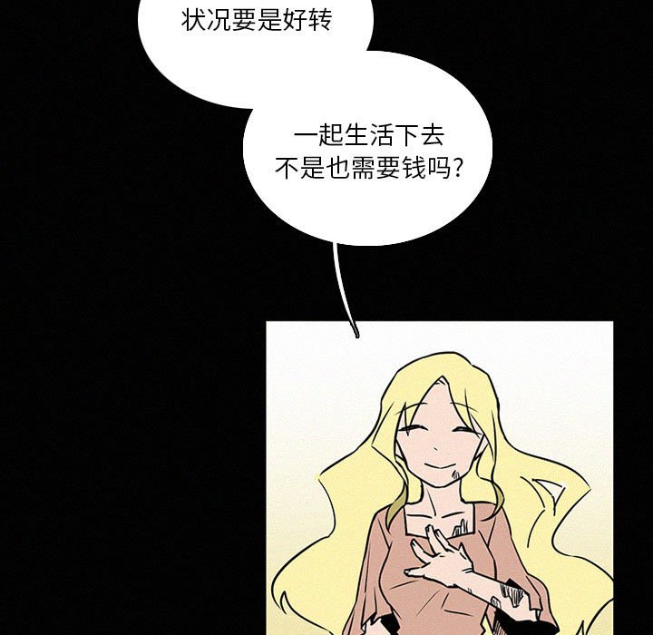 第40話 - 第64张