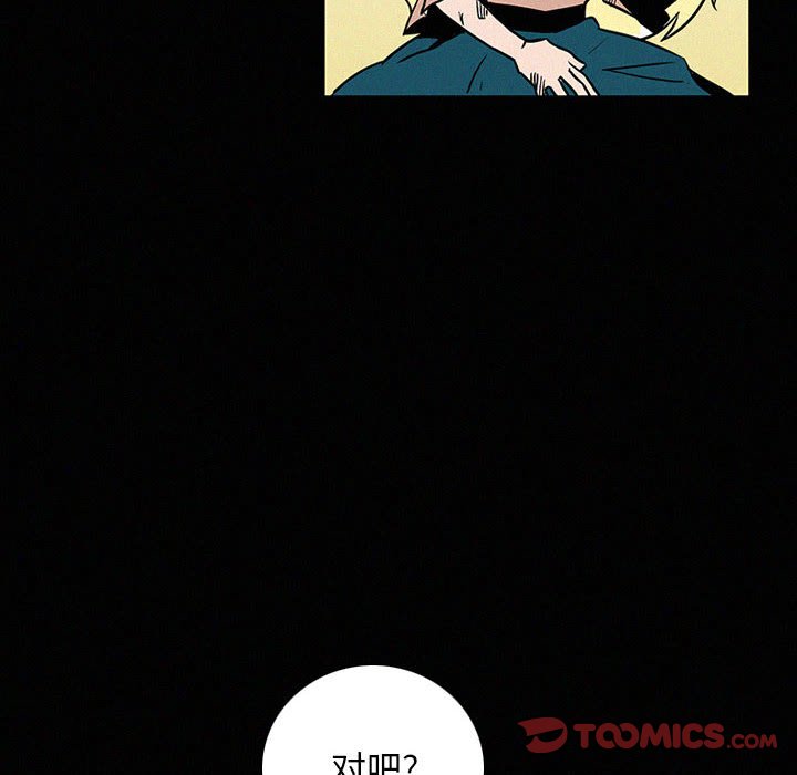 第40話 - 第65张