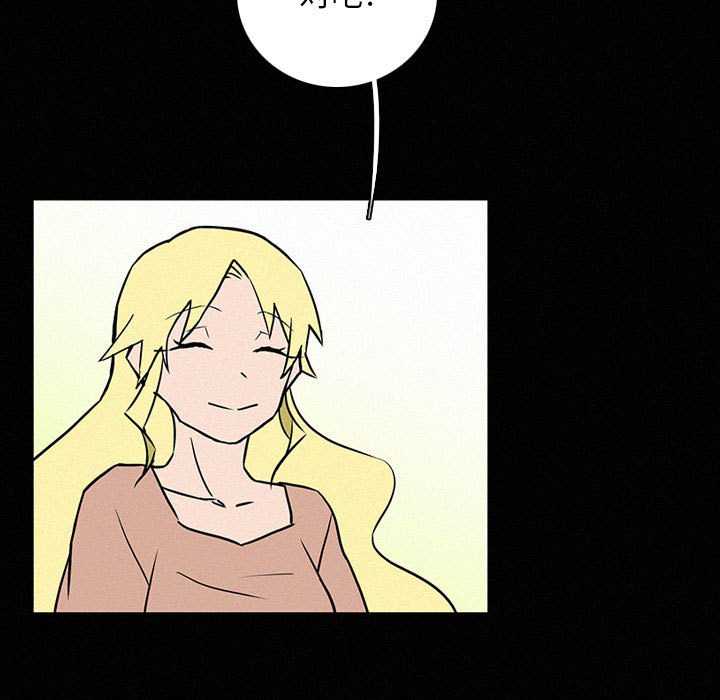 第40話 - 第66张