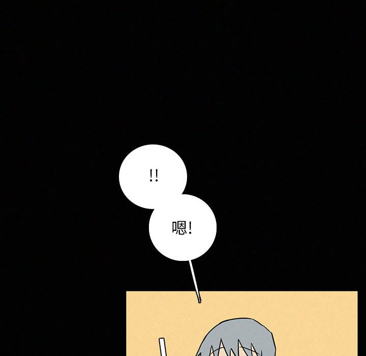 第40話 - 第67张