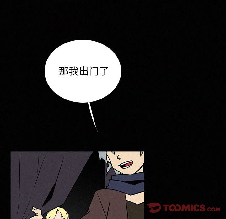 第40話 - 第69张