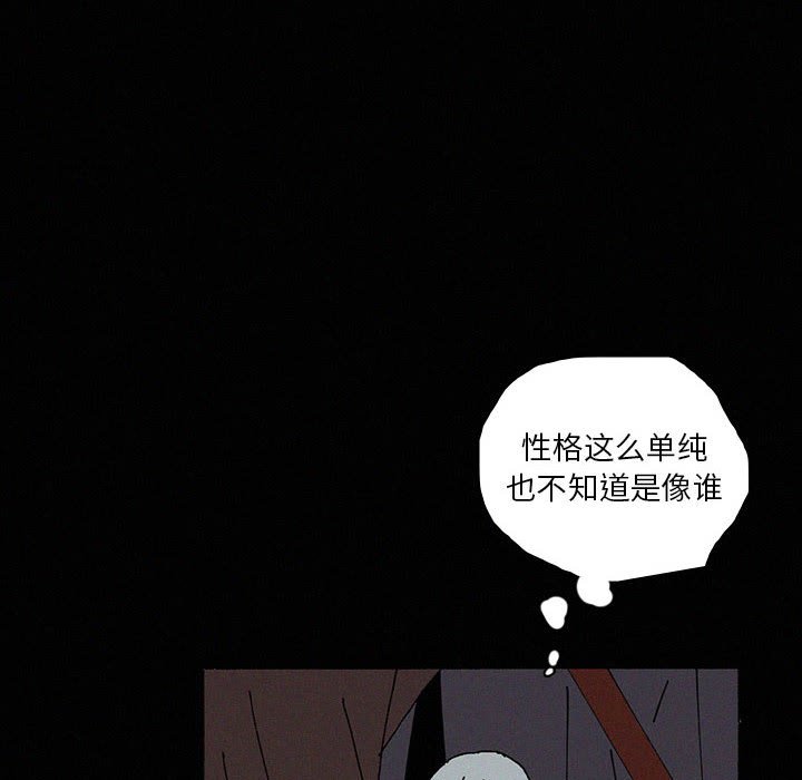 第40話 - 第7张