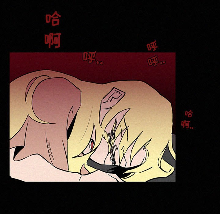第40話 - 第76张