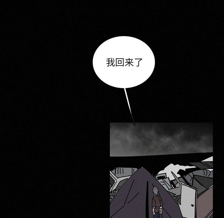 第40話 - 第78张