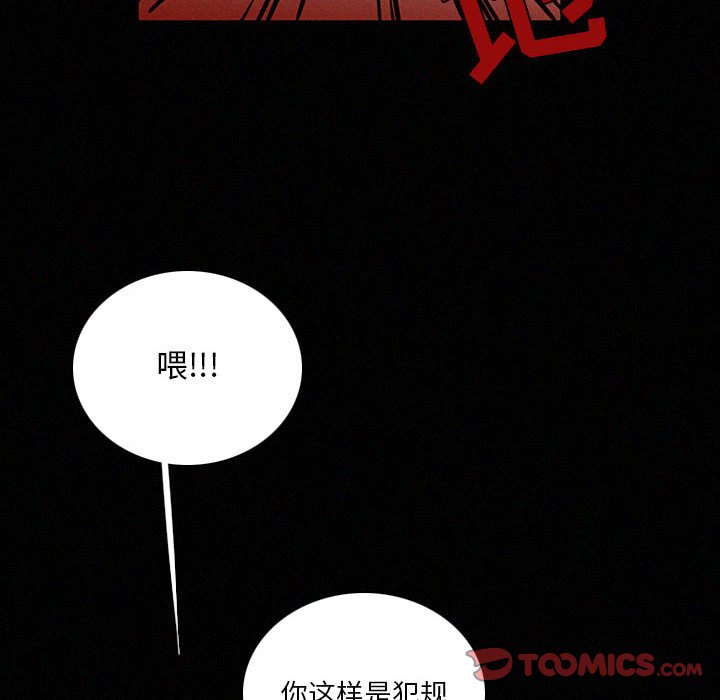 第40話 - 第81张