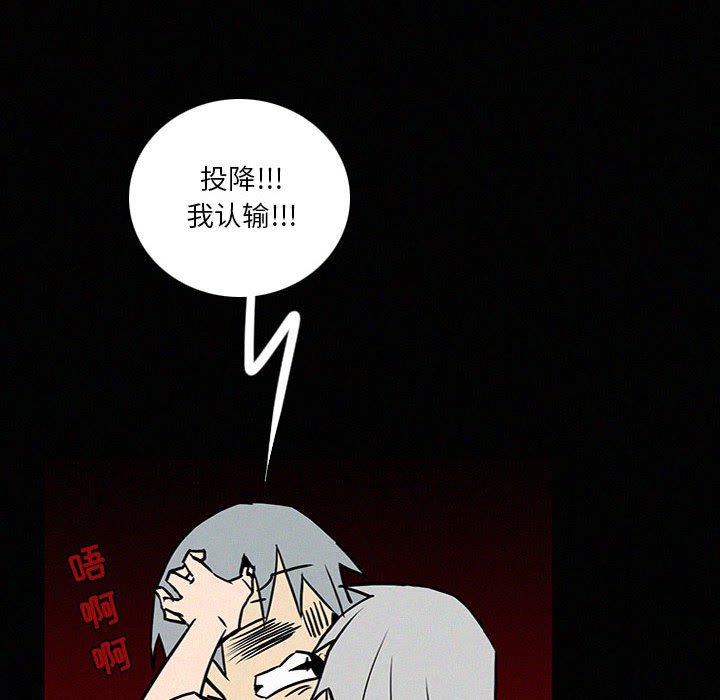 第40話 - 第87张