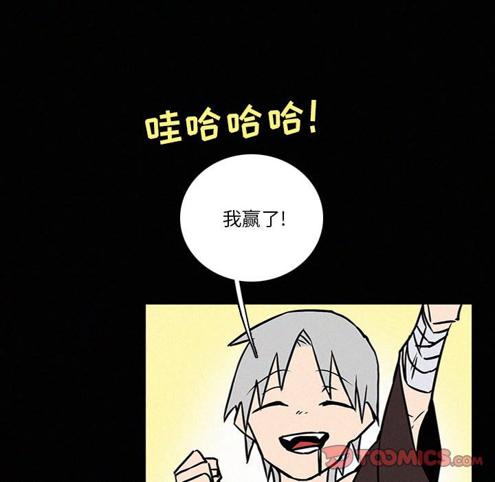 第40話 - 第89张