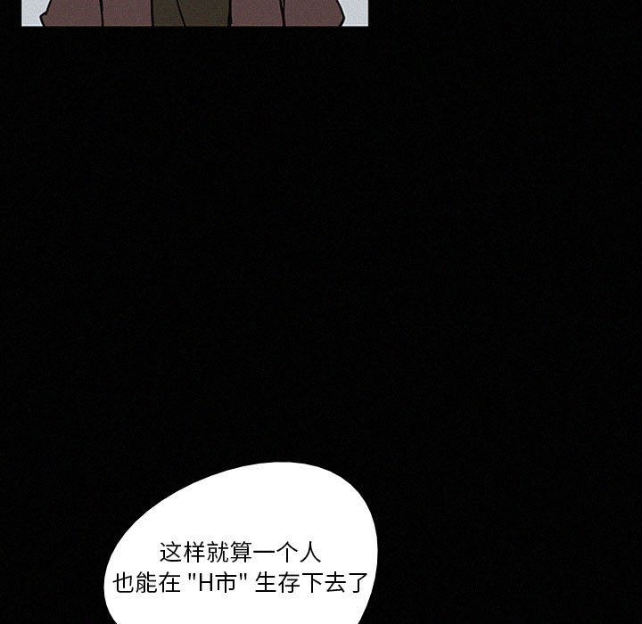 第40話 - 第92张