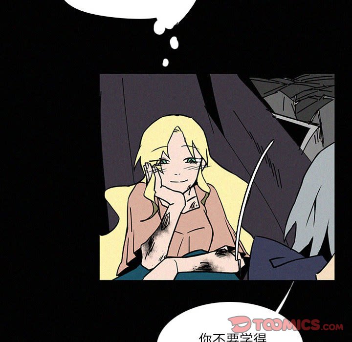 第40話 - 第93张