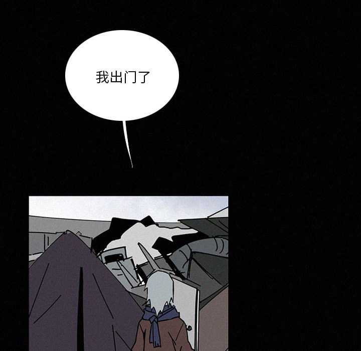 第40話 - 第95张