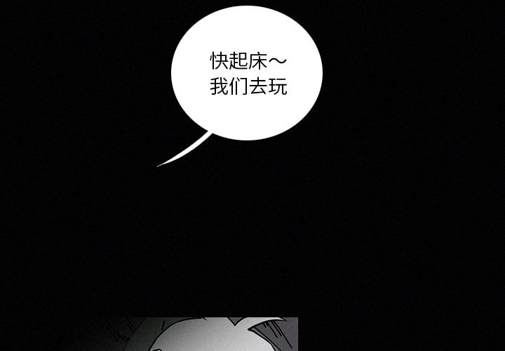 第41話 - 第1张