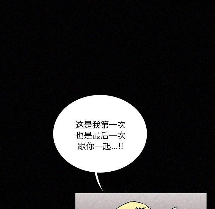 第41話 - 第10张