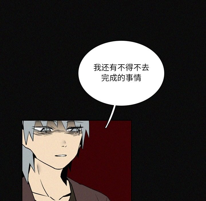 第41話 - 第101张