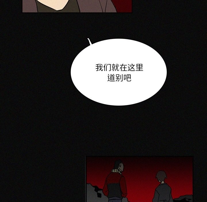 第41話 - 第102张