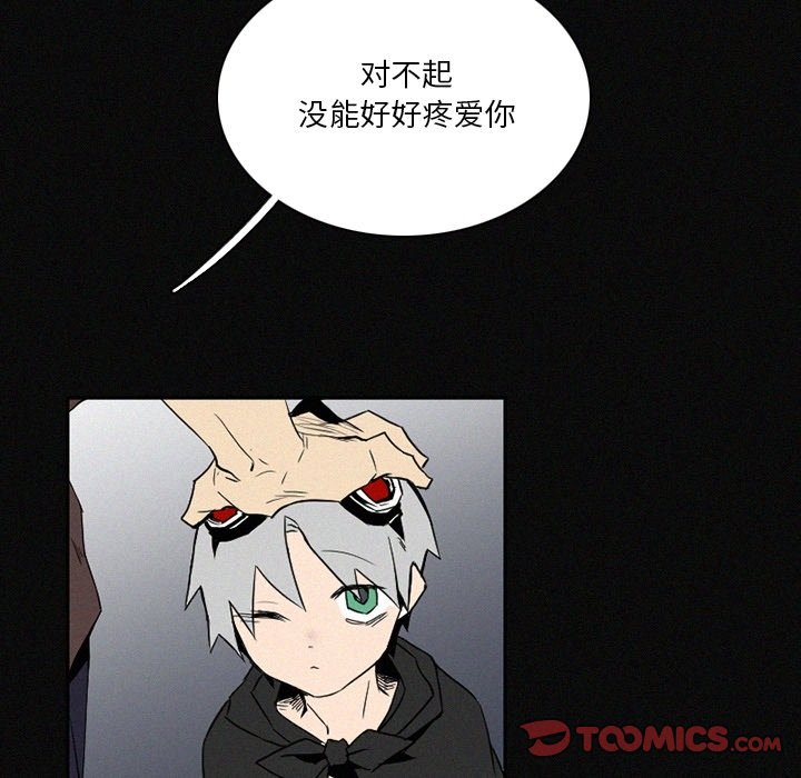 第41話 - 第104张