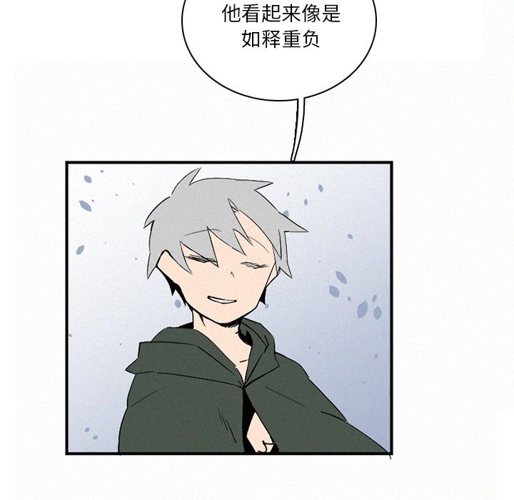第41話 - 第108张