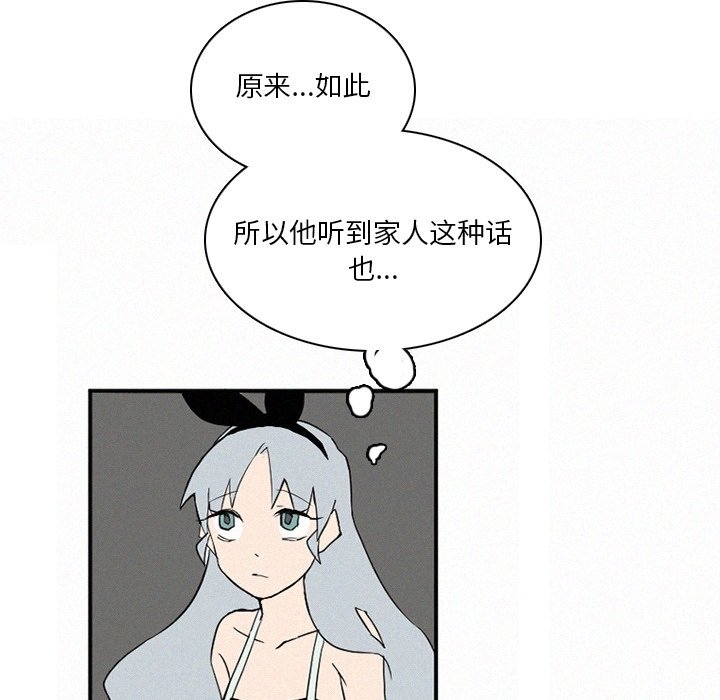 第41話 - 第111张