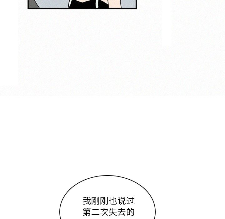 第41話 - 第112张