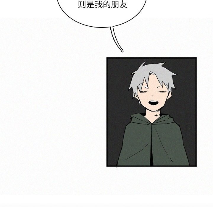 第41話 - 第113张