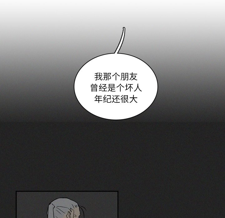 第41話 - 第114张