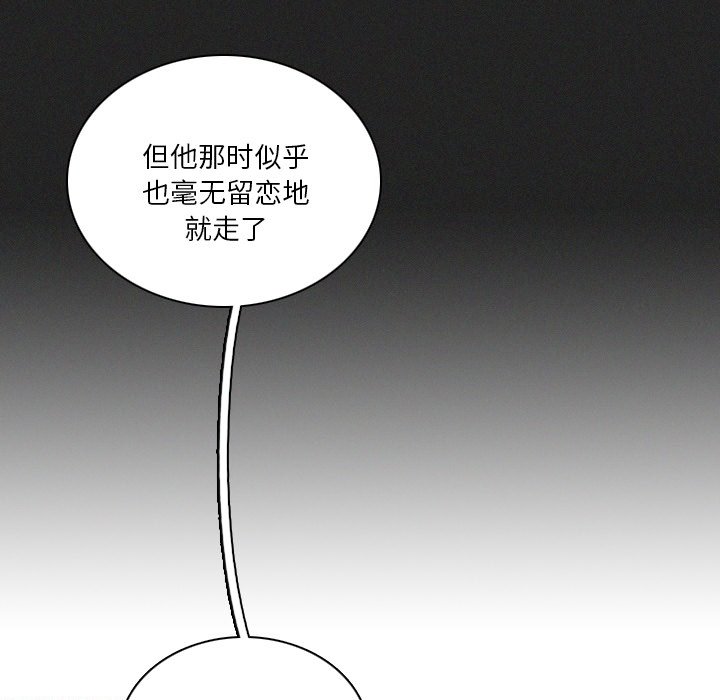 第41話 - 第118张