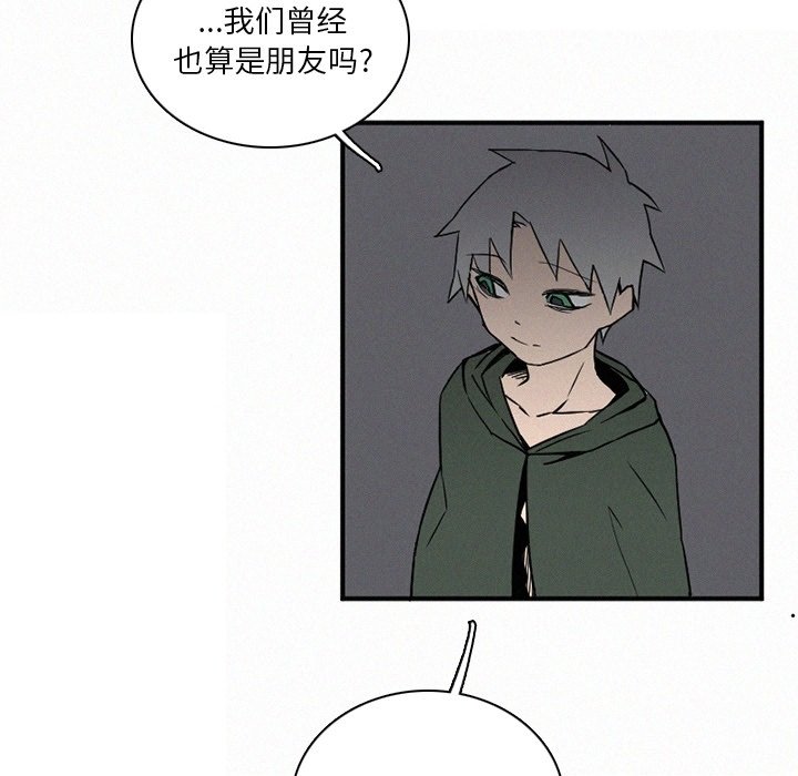 第41話 - 第119张