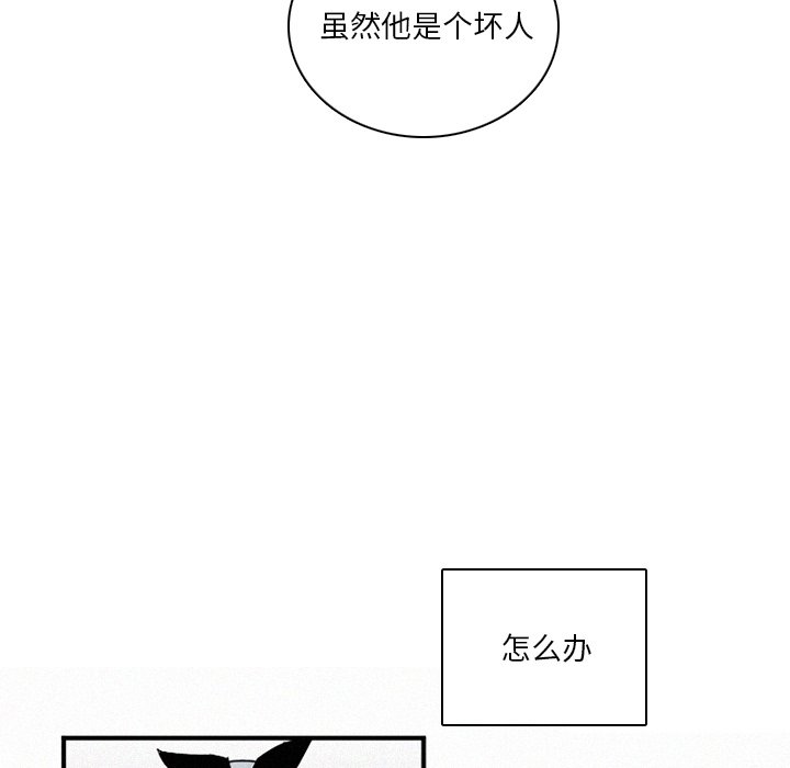 第41話 - 第120张