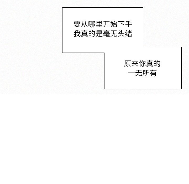 第41話 - 第123张